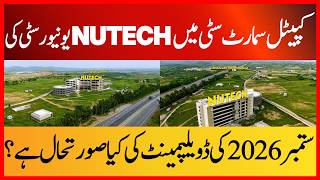 Why Capital Smart City Education District Will Drive Massive Commercial & Rental Returns