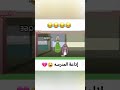 إذاعة المدرسه يعطيك العافية Shorts حالات وتس اب مضحكة إذاعة المدرسه يعطيك العافية Shorts حالات وتس اب مضحكة