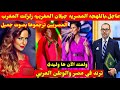 عاجل باللهجه المصريه جيلان المغربيه زلزلت المغرب ولعند الآن ها وليدى ترند فى مصر والوطن العربي