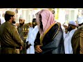 ترتيل متميز من سورة الانبياء لفضيلة الشيخ سعود الشريم