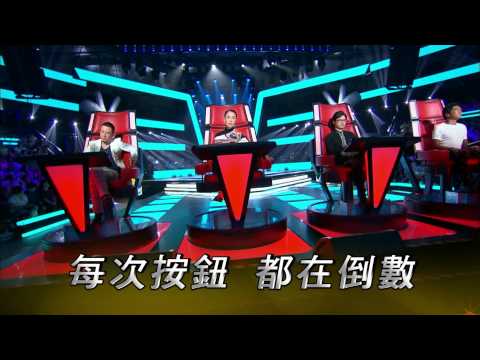 中國好聲音3 - 第6集預告