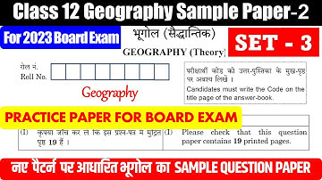 Class 12 GEOGRAPHY Sample Question paper solution I CBSE board exam 2023 I new format set 3
