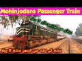 Rohri to mohenjodaro train journey in dense fog  navigating sindhs countryside by train