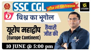 World Geography 7 | यूरोप महाद्वीप | Europe continent | SSC | By Brijesh Baghel Sir