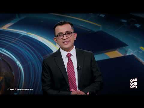 تهريب الأسلحة إلى اليمن: ثغرات في الرقابة الدولية وتصاعد التهديد