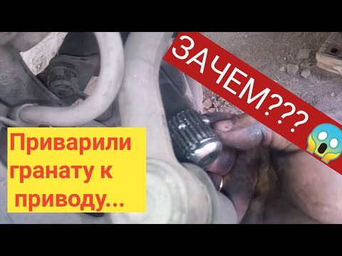 На КИА Маджентис выскочил привод из наружнего ШРУСа. Меняем гранату.