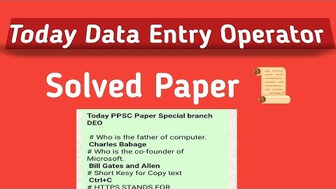 Today Data Entry Operator Solved Paper/////////// today ppsc solved Paper #ppsc