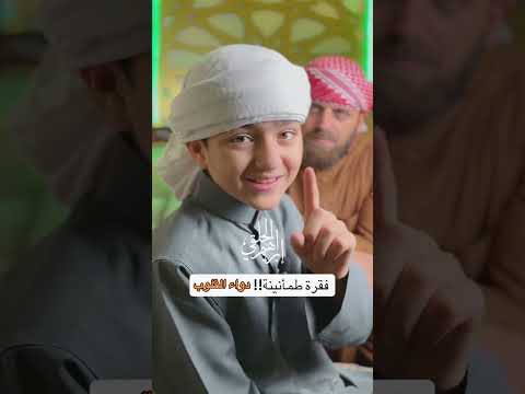 القلوب لا تهدأ إلا بذكر خالقها ذكر الله دواء القلوب ابراهيم   قصص  