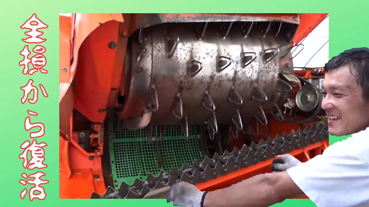 Chatting about the Kubota R1 Combine: Repairing and restoring a