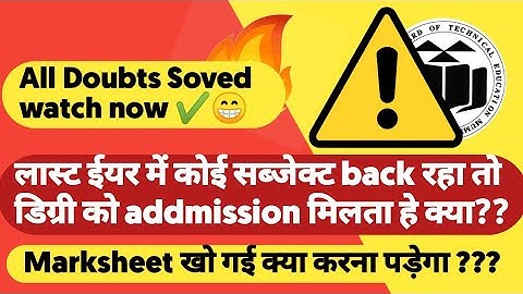 MSBTE new update | marksheet missing ,branch change doubts etc