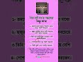 Motivational speech, muslim prayer isha, sleeping with quran, translation audio,surah yaseen #shorts