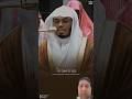 The Most Beautiful Quran Recitation Ever (A Must Listen!)