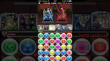 ヴォルスーン 周回 オナリス ヴォルスーン 周回 オナリス