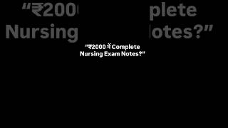 🔥 NORCET + AIIMS CRE + RRB + ESIC + All State Staff Nurse Notes #norcet#aiimscre #nursingnotes