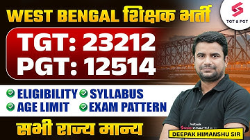 West Bengal Teacher Recruitment 2025 | West Bengal Teacher Syllabus, Exam Pattern & Eligibility | DH