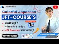 Colorful Japanese Day-1 | नयाँ JFT Text Book | JFT-Basic Course | Subash Sensei | JFT Online Class