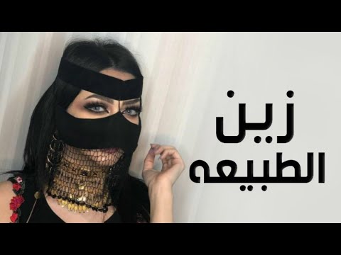 افخم شيلة رقص جديده 2024 زين الطبيعه اداء هلال السهم شيلات رقص 2024 طرب