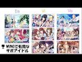 上 シャニマス ssr サポート おすすめ 221216-シャニマス ssr サポート おすすめ