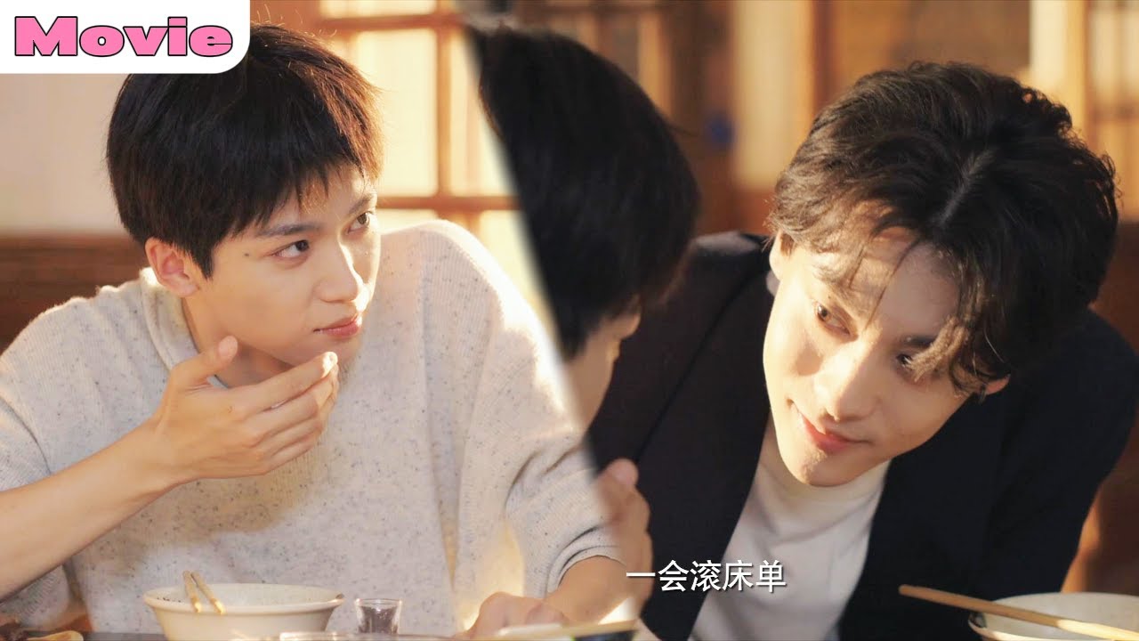 "У него огромная кровать, катайтесь как хотите!" Мама согласна, Чи Чэнг ржал 😂🔥