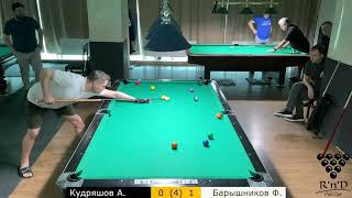 Кудряшов А. – Барышников Ф. Roll'n'Draw Pool Club. «10». 21.04.2024. Групповой этап