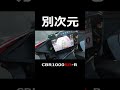 ホンダ CBR1000RR-R エンジン始動! #Shorts
