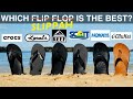 The Perfect Men's Slipper/Sandal/Flip-Flop in Hawaii *NOT SPONSORED*