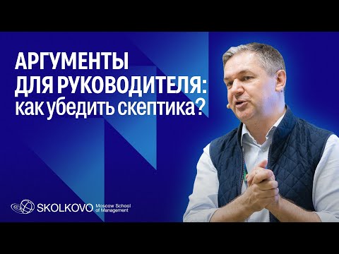 Как команде правильно доносить свои мысли до руководства?