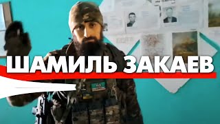 Шамиль #Закаев из здания администрации поселка Горьковское. Третьи сутки удерживаем территорию