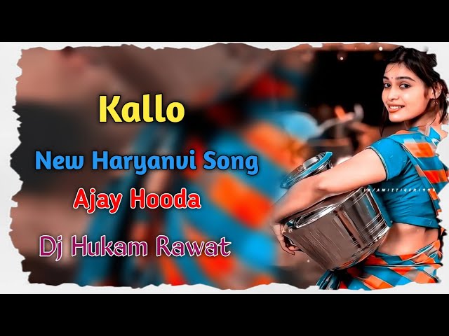 Kallo कल्लो Dj Remix Ajay Hooda !! New Haryanavi Dj Song 2023 !! Ajay Hooda Song 2024 Dj Hukam Rawat class=