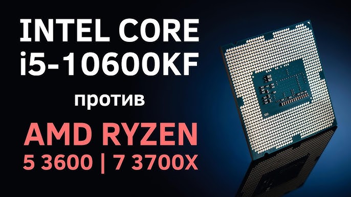 Ryzen 5 3600 аналог intel. Ryzen 5 3600 аналог intel