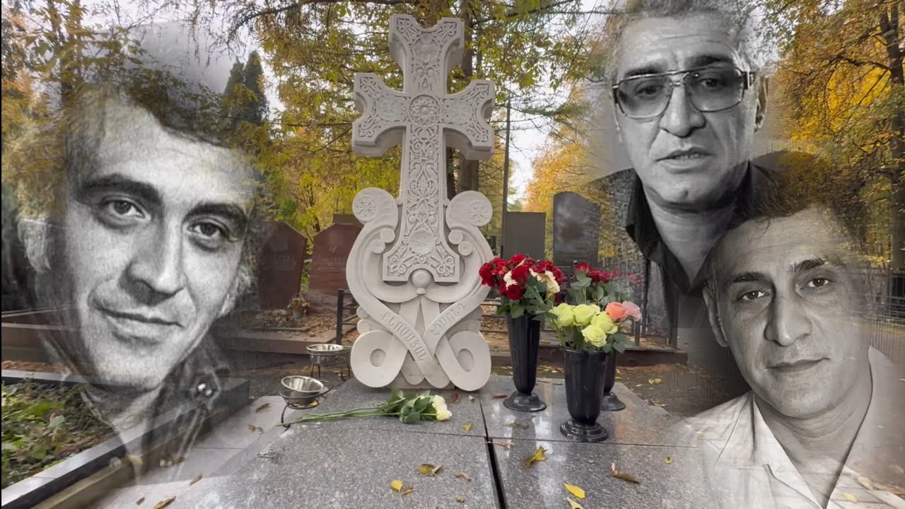 ДЕВЯТЬ МЕСЯЦЕВ В КОМЕ … ТИГРАН КЕОСАЯН , ДАВИД И ЭДМОНД КЕОСАЯН | КУНЦЕВСКОЕ КЛАДБИЩЕ 10.2025