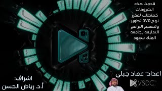 3- اضافة الصور في برنامج VSDC screenshot 2