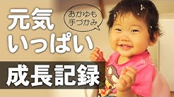 あっちゃんファミリー Youtube