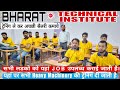 No.1 Operator Training Institute 100% JOB | 10th या मैट्रिक से नीचे वाले सीख अच्छा पैसा कमा सकते हैं