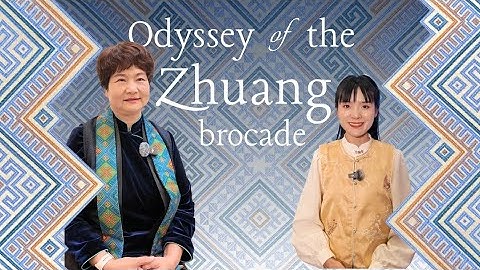 The captivating odyssey of a Zhuang brocade artist