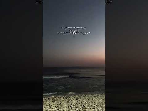 جننوني عنيك توليت ترند    اشتراك اكسبلور تصميمي فيديو 