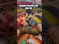 #pokemon #rarecardpulls #pokemonmerchandise #pokemoncards #boosterbox #pokemontins #cards #shouldyou