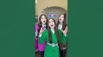 Thumbnail of Ayesha Name Song In Urdu! 🇵🇰🥰🎶 K3 Sisters #shorts #pakistan #urdu #song #music #viral #band #fyp