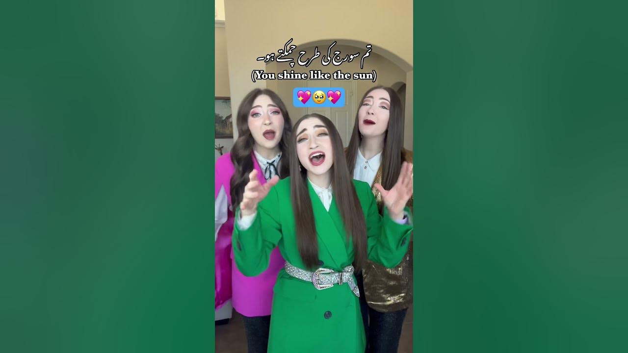 Ayesha Name Song In Urdu! 🇵🇰🥰🎶 K3 Sisters #shorts #pakistan #urdu #song #music #viral #band #fyp