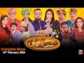 Hoshyarian  haroon rafiq  comedy show  16th february 2024