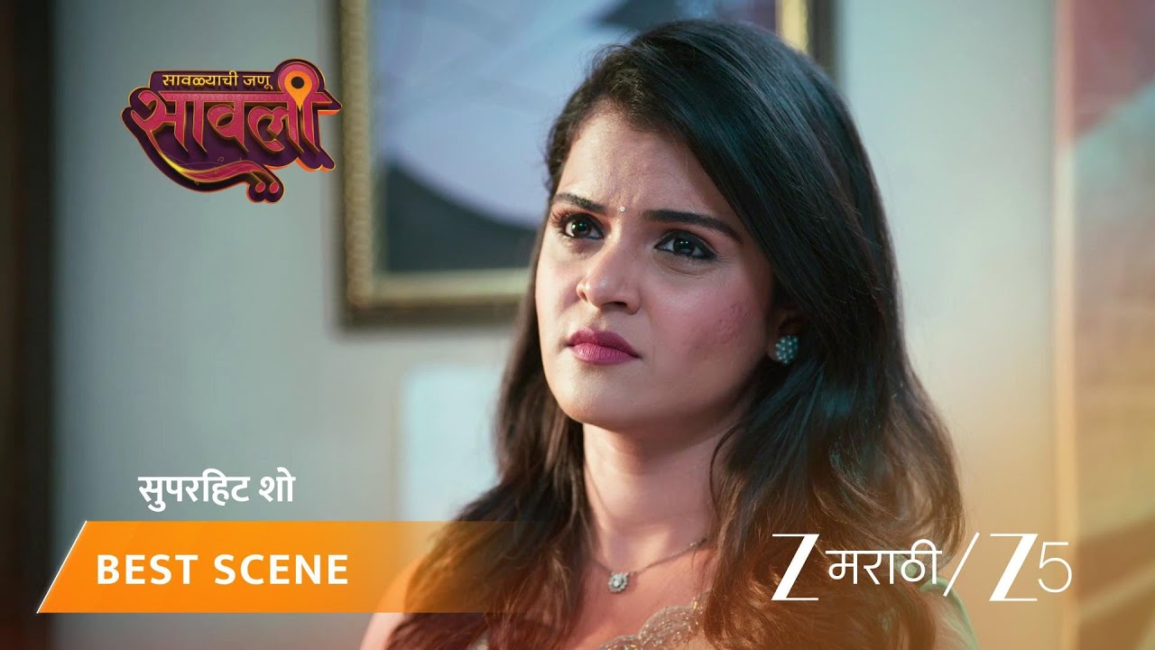 SAVALYACHI JANU SAVALI | तारा सोडणार घर?