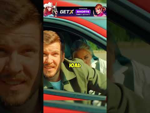 Парень избегает девушку, но зачем? Смотреть до конца! #рекомендации #сериал #фильм #праздники