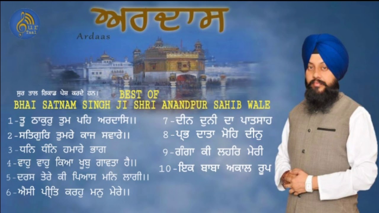 Best Of Bhai Satnam Singh Ji Sri Anandpur Sahib Wale || Kieran Jukebox || Sur Taal Recodes