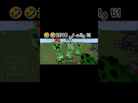 فيديوهات الي تجيب كثير لايكات بدون سبب ماين كرافت  ماينكرافتللجوال اكسبلور لايك