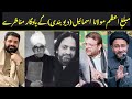 Mubaligheazam maulana muhammad ismael ex deobandi kay yadgar manazray  allama asif alvi