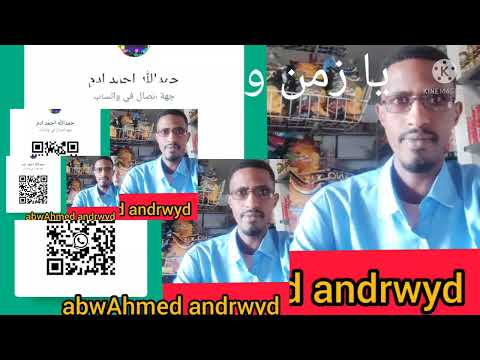 يا زمن وين البداية
