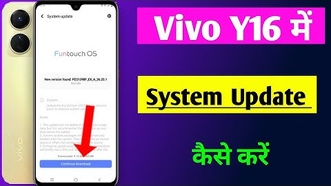 vivo y16 me system update kaise kare | how to system update in Vivo Y 16 | vivo y16 software update