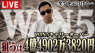 ウマキんグの配信のサムネイル画像