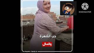 تحليل٢ 📢روتين ام ياسين 📢📢 روتين هز يا وز وسبب حبس انوش