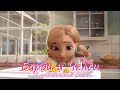 Barbie and Chelsea / Барби и Челси: в повседневной жизни - 12 (12 из 21) серия [Tina]